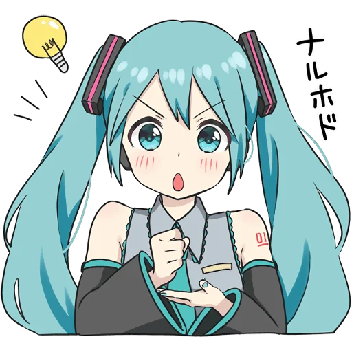 Hatsune-Miku-PNG-File